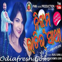 Nijhum Ratira Saathi - Sambalpuri Song